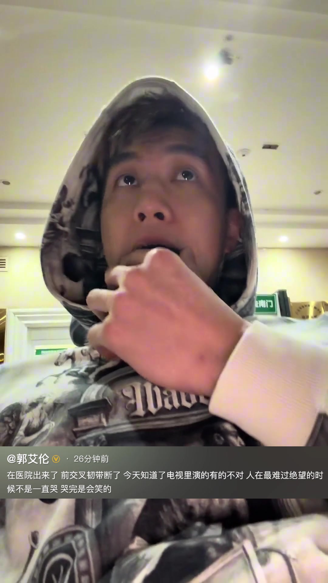 德州扑克官网-最坏结果🥺郭艾伦社媒更新伤情:前交叉韧带断了