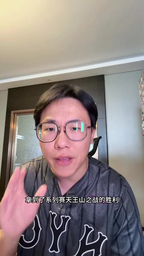 德州扑克规则-解说：本场吹罚尺度变严对马刺有利 文班&amp;凯尔登&amp;哈珀都太出色了